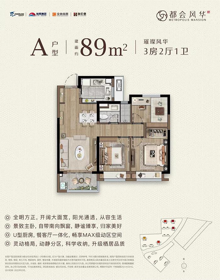 住在六合“新街口”是一种怎样的体验？