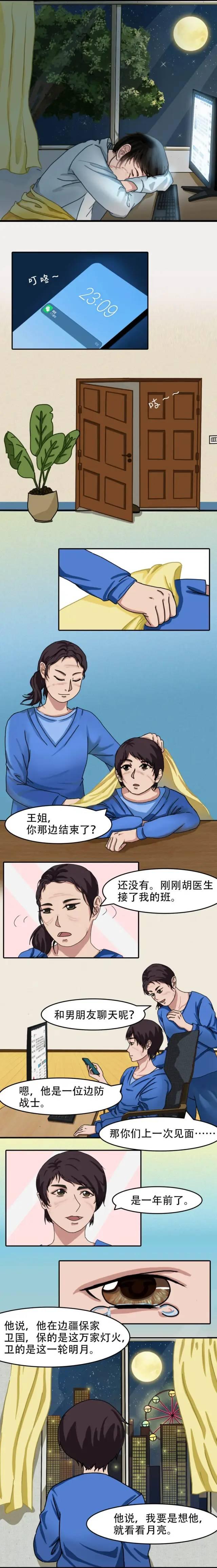 平安就是最大的团圆！母亲流泪和战士合照，“发给我儿子女儿看，他们就放心了……”