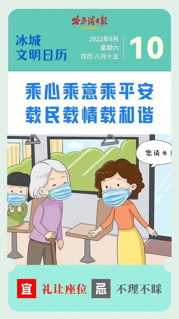 优化方案、节约造价｜“省百大”冰雪大世界四季冰雪项目在“节约”时间及建造成本中加速推进