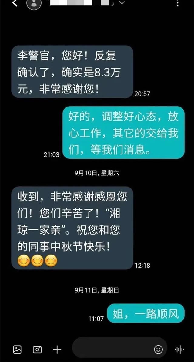 诈骗援琼“大白”！三亚警方破获一起电信诈骗案，抓获2人