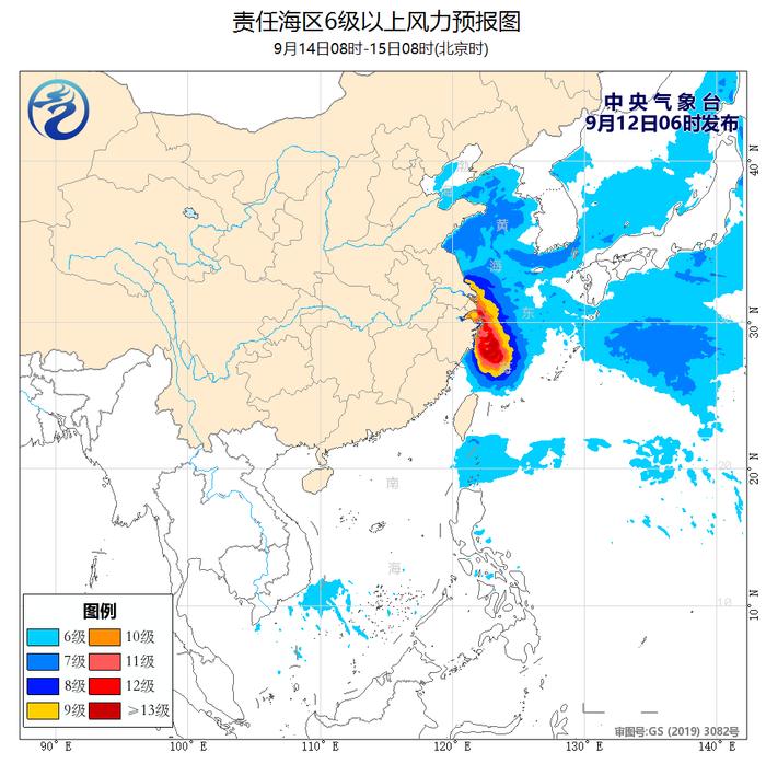 台风“梅花”中心附近最大风力已达强台风上限，强度今天可能还会升级，最新消息汇总