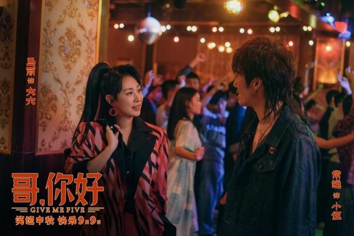 万达投资，墨客行创作，开心麻花演员出演，《哥，你好》质量不佳是谁的责任？