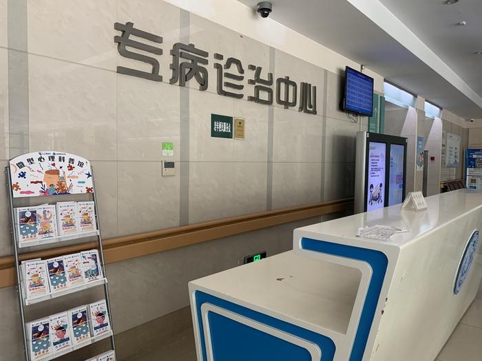 上海市精神卫生中心开设的专病门诊,强迫症患者可在这里得到诊疗。澎湃新闻记者 陈斯斯 摄