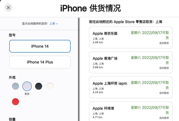 iPhone14预售八成订单是Pro？郭明錤：建议芯片改名