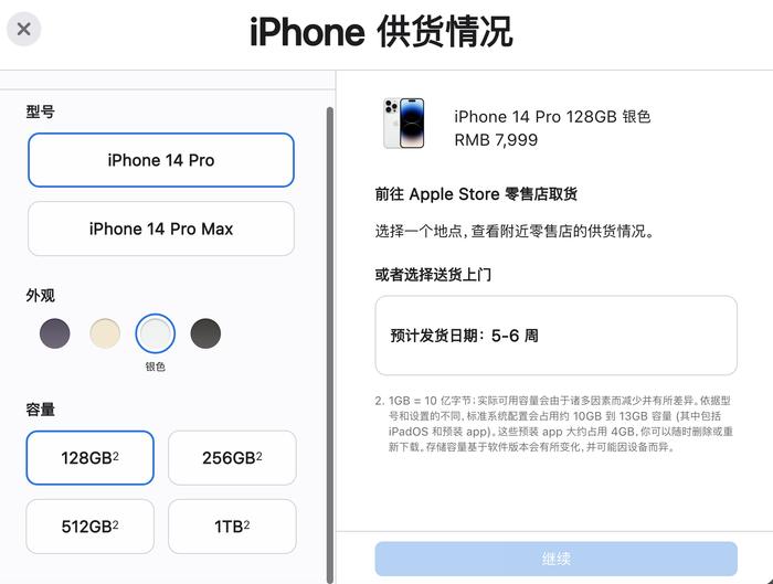 iPhone14预售八成订单是Pro？郭明錤：建议芯片改名