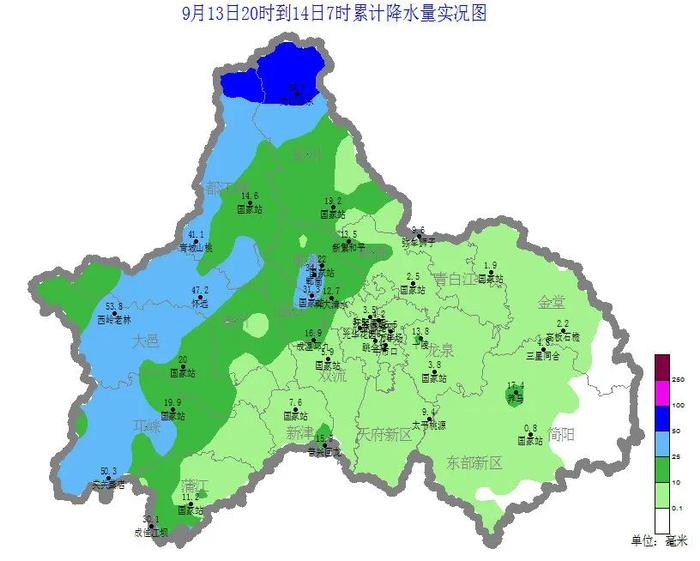 雨雨雨！气温低至19℃，你的秋装安排上了吗