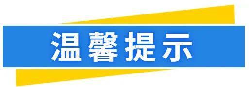 有网民称成都某小区一阿姨误喝核酸试管水？柳江街道办事处：假的