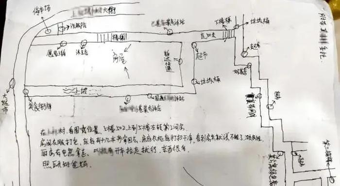 罪犯入狱前给家人画了张地图：把床底十几本书拿走……