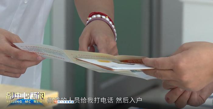 帮助大学毕业生找工作 通州提供3万多个岗位