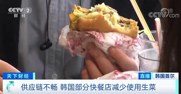 韩国的麦当劳，汉堡里没生菜了？！多家知名快餐店宣布：断供