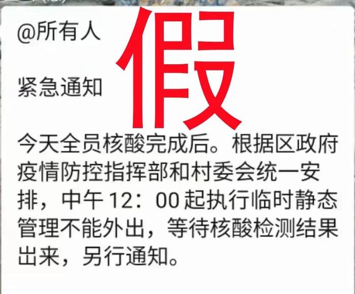 三亚又将开启全域封闭式管理？ 官方辟谣