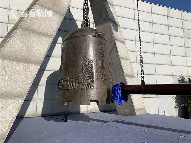 视频｜勿忘九一八 撞钟鸣警仪式在沈阳举行