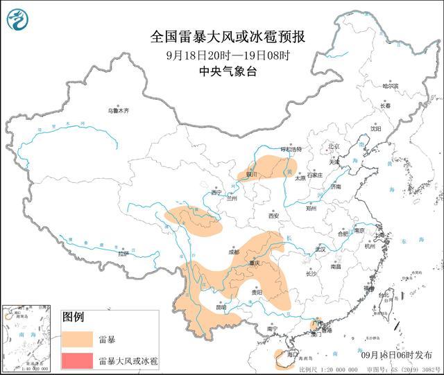 中央气象台：四川重庆等地将有短时强降水天气