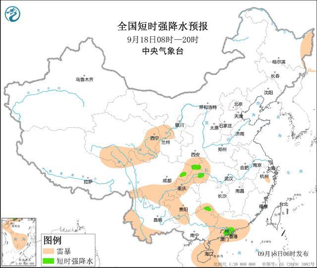 中央气象台：四川重庆等地将有短时强降水天气