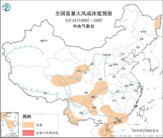 中央气象台：四川重庆等地将有短时强降水天气