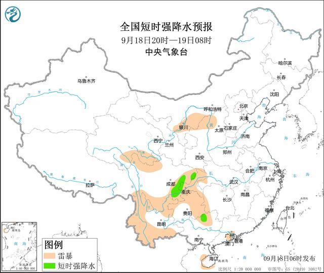 中央气象台：四川重庆等地将有短时强降水天气