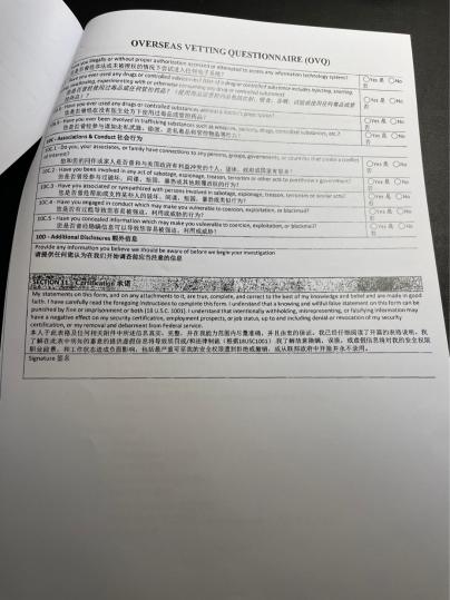 图:《海外背景调查问卷》(OverseasVettingQuestionnaire)的问题无所不包