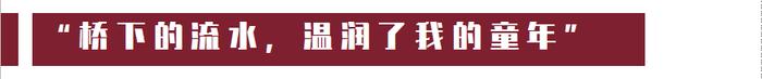 这里是朝阳农村｜见证600年风雨沧桑，世界文化遗产八里桥的前世今生