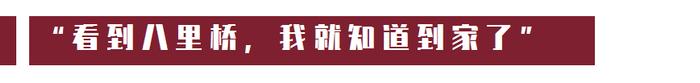 这里是朝阳农村｜见证600年风雨沧桑，世界文化遗产八里桥的前世今生