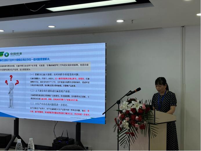 “盐碱地麻类全程机械化生产技术现场观摩与交流会”在江苏南京召开