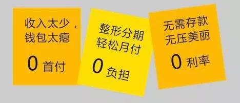 云南昆明首例“美丽贷”医美诈骗案告破！涉案金额超百万，受害人数达58人