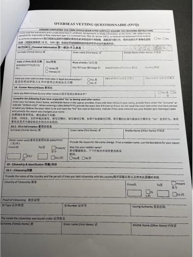 图:记者获得的一份《海外背景调查问卷》(Overseas Vetting Questionnaire)复印件