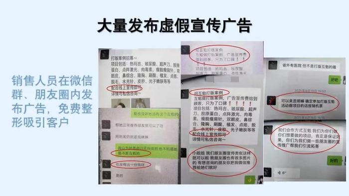 云南昆明首例“美丽贷”医美诈骗案告破！涉案金额超百万，受害人数达58人