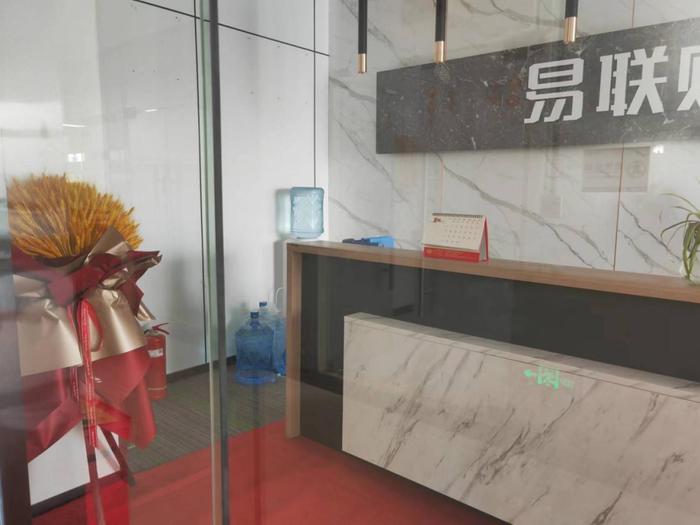 易联购的开业花篮至今仍在,受访者供图