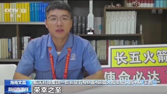 中国载人航天工程立项实施30周年：工程全线航天人共筑一个航天梦