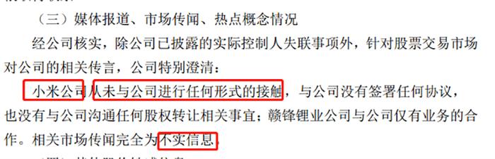 失联2个月的实控人找到了，确被公安机关批捕！今年还有多家上市公司董事长被查