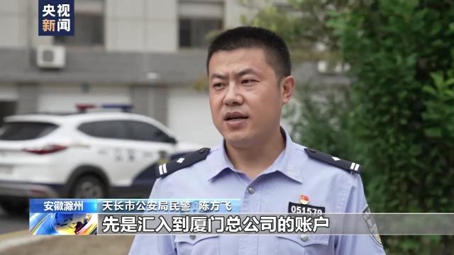 揭网络直播诈骗面纱：靠话术骗打赏，有人网贷18万刷礼物