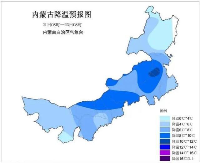 霜冻寒潮大风！内蒙古多地下雪！呼和浩特秋分遇上大降温