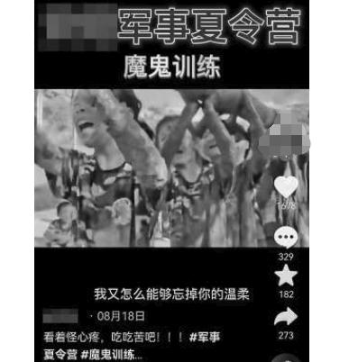 把娃送进军事训练营，“熊孩子”真能变“别人家孩子”吗？