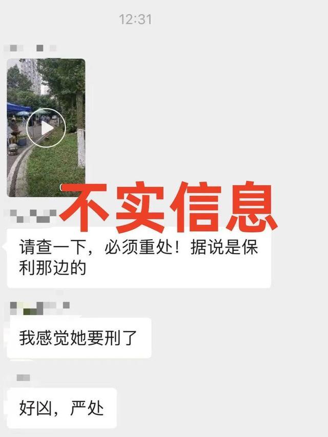 云辟谣｜遂宁一防疫人员被殴打？警方：事发外地，涉案人员已被处理