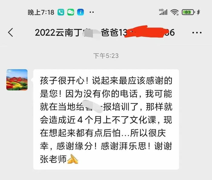 编导艺考大约要多少钱_编导艺考要考什么_编导艺考贵吗