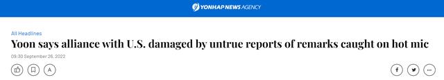 尹锡悦首次回应“脏话争议”：“不实报道”损害韩美同盟，应该核实怎么传出的