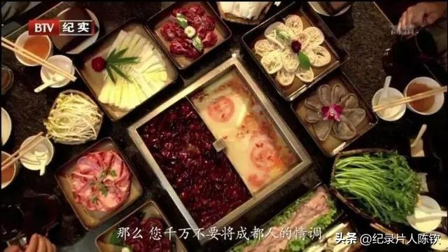 纪录片《川菜的品格》天府之国的味道密码