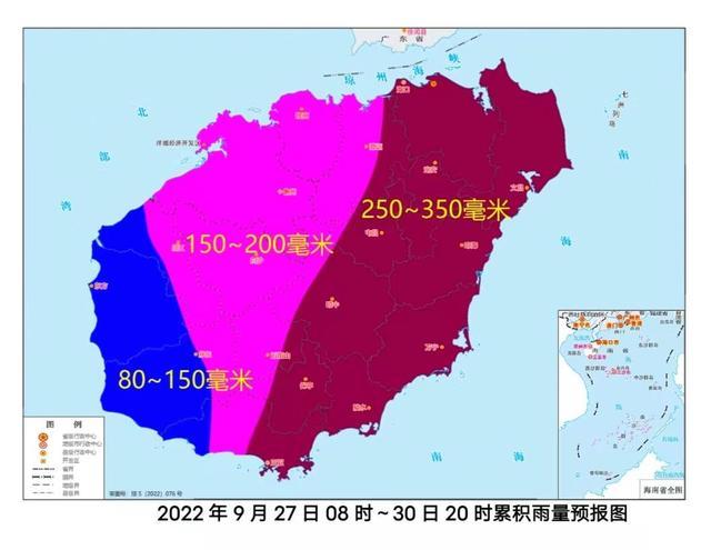 台风“奥鹿”27日将从西沙群岛南部海域经过 海南继续发布台风三级预警