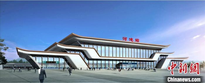 贵南高铁首座新建站房河池站顺利封顶 站房体现干阑式建筑特征