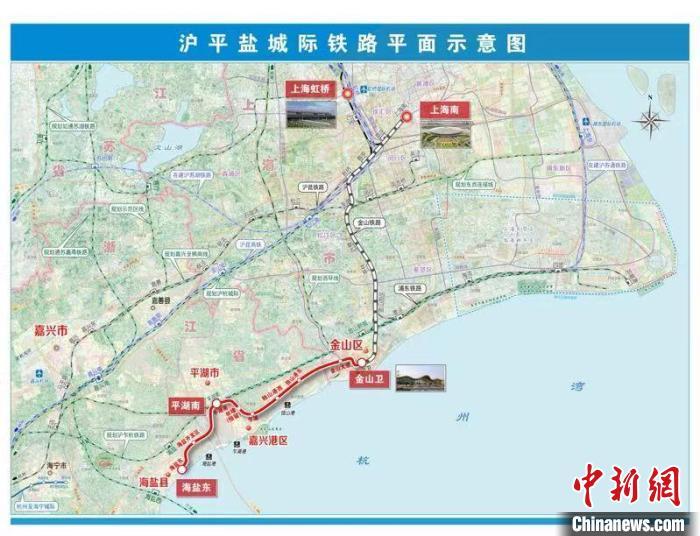 上海金山至浙江平湖市域铁路浙江段开工建设