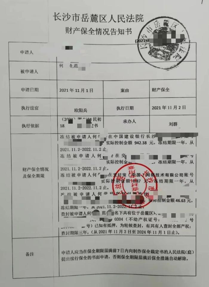 女子在贝壳找房看中二手房，付30万定金后得知房子被抵押！赢了官司却要不回钱