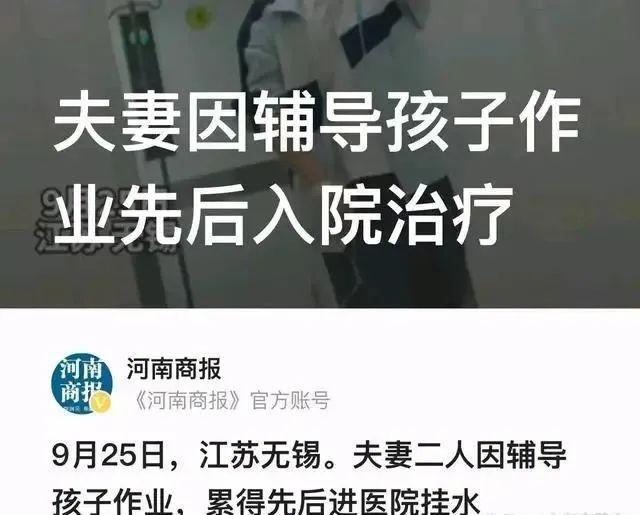 这才几天，150多个孩子因“学习困难”就诊！学习困难到底能治吗？