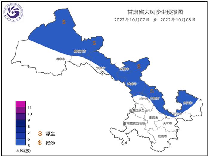 冷空气续上杯了~未来几天甘肃还有大风沙尘 降温降水……