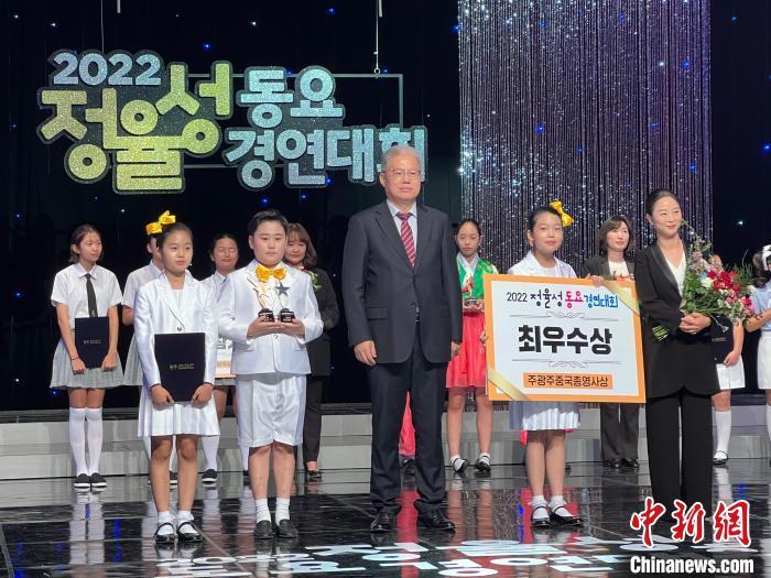 第九届郑律成童谣节大赛在韩国光州举行