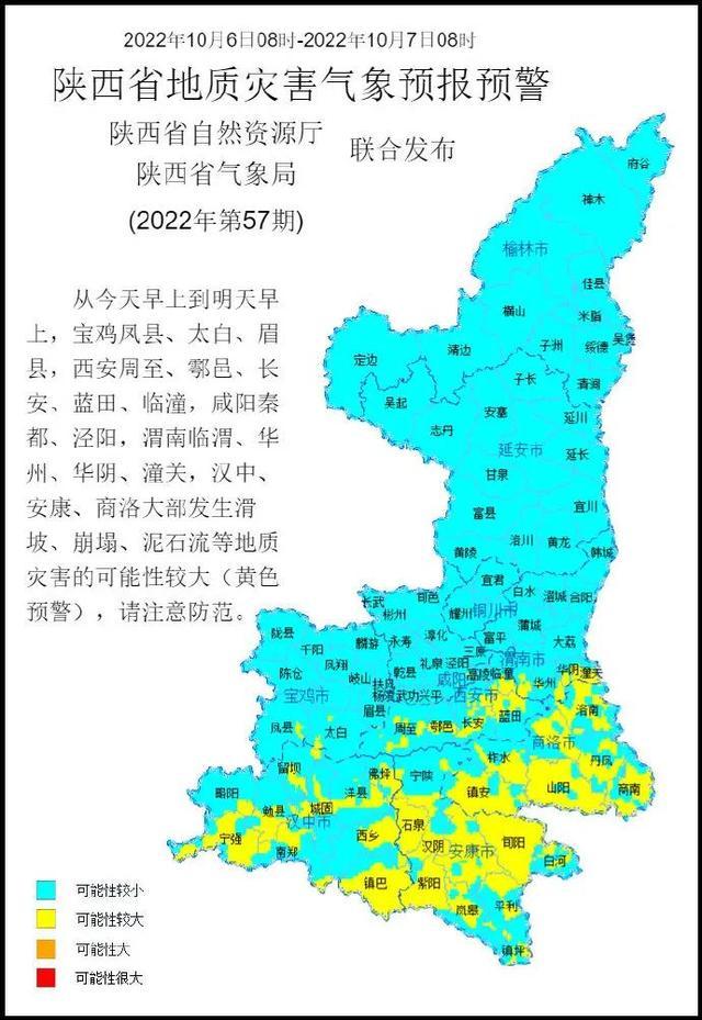 冷冷冷！西安“一秒入冬”！为何今年寒潮来得这么早？