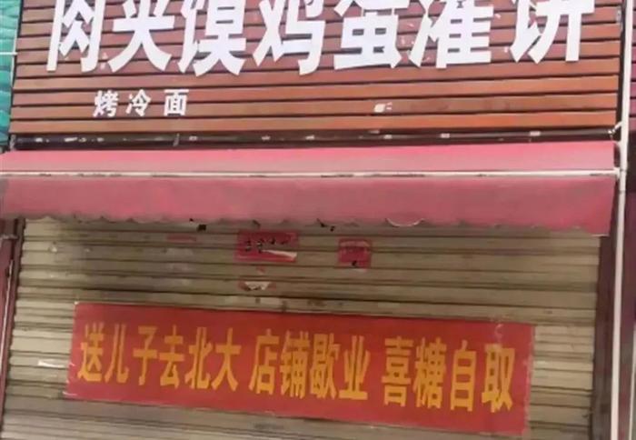 本文图均为 北京大学微信公众号 图