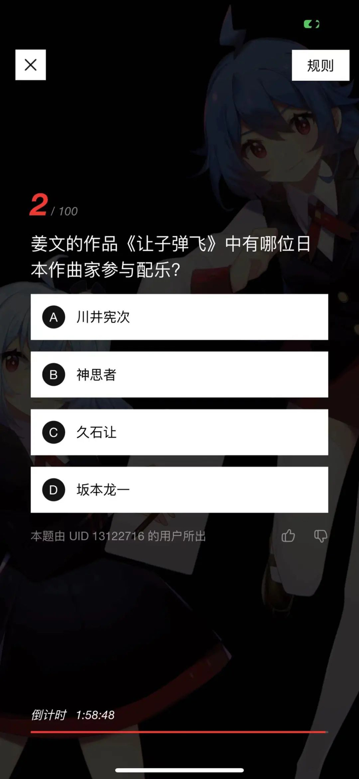 B站这些题，度娘也不一定知道吧！！！|B站