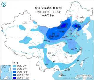 一夜入冬是种什么体验 北方大风降温冷冷冷