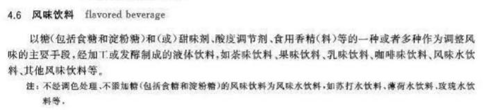 奶啤里面有牛奶吗？4款蛋白质为零？多款产品来自得力道食品代工