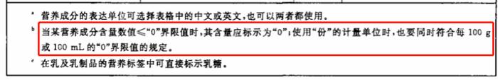 奶啤里面有牛奶吗？4款蛋白质为零？多款产品来自得力道食品代工